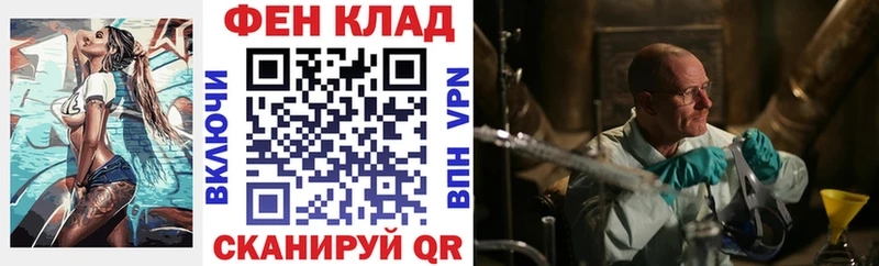 МЕГА ТОР  сайты даркнета Telegram  Амфетамин VHQ  где найти наркотики  Зерноград 