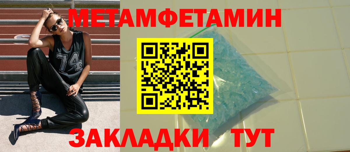 Зерноград  darknet клад  Вход с VPN  mega ТОР  АМФ 98%  АМФЕТАМИН 