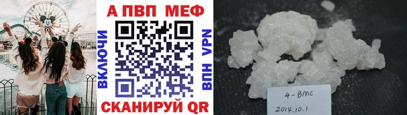 Alfa_PVP кристаллы  mega   Зерноград 
