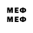 МЕТАМФЕТАМИН Декстрометамфетамин 99.9% Well_Done
