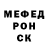 Метадон белоснежный Anri Sar