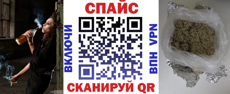 Бутират Butirat  Зерноград 