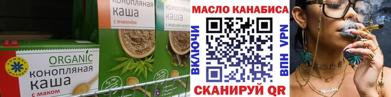 Печенье с ТГК марихуана Зерноград