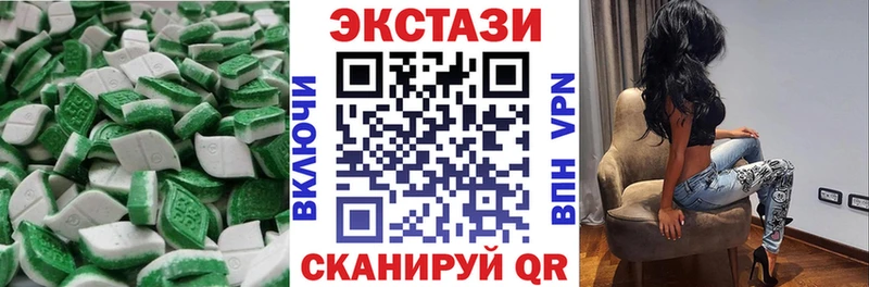 Ecstasy XTC mega рабочий сайт Зерноград где купить наркотик