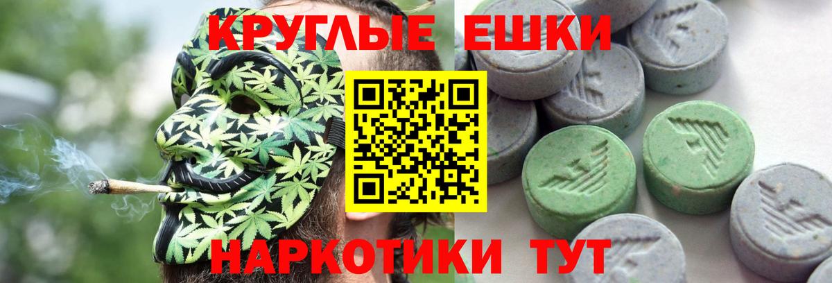 Экстази  Экстази Дубай  Вход с VPN  Зерноград 