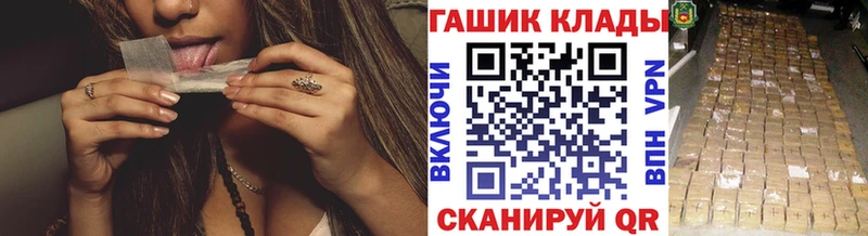 наркотики  Зерноград  ГАШИШ индика сатива 