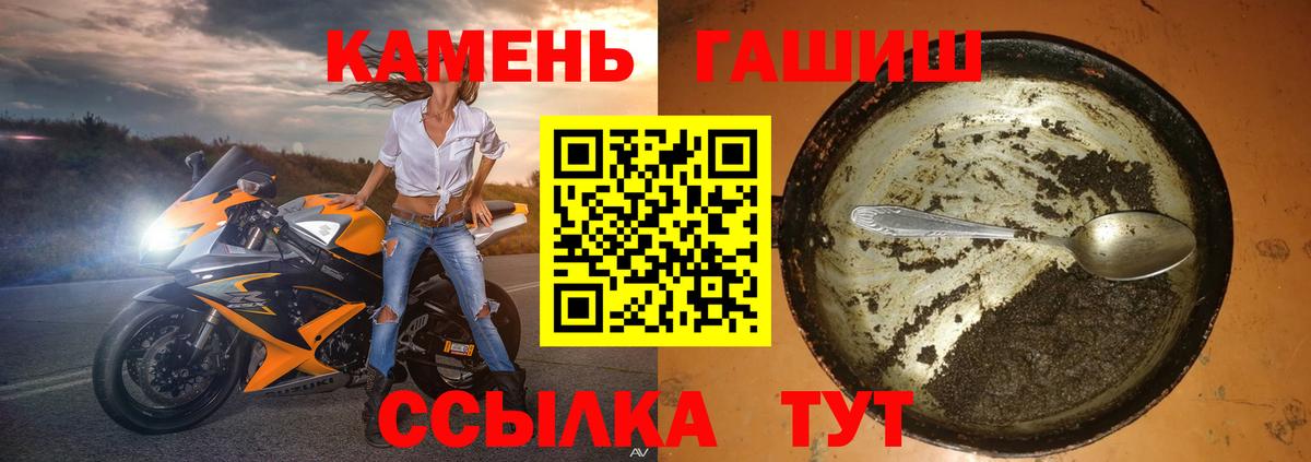 Зерноград  ГАШ Изолятор  ГАШ убойный  Вход с VPN 