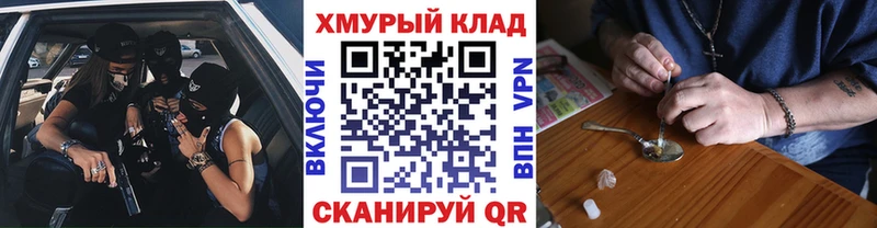 ГЕРОИН герыч  где купить наркоту  Зерноград 