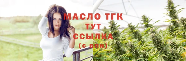 прущая мука Семилуки