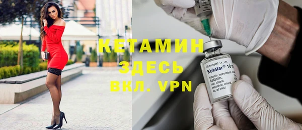 бутират Семёнов