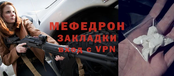 наркотики Грязовец
