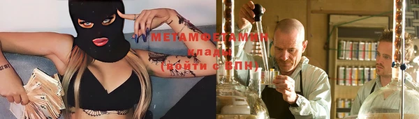 бутират Семёнов