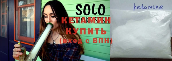 бутират Семёнов