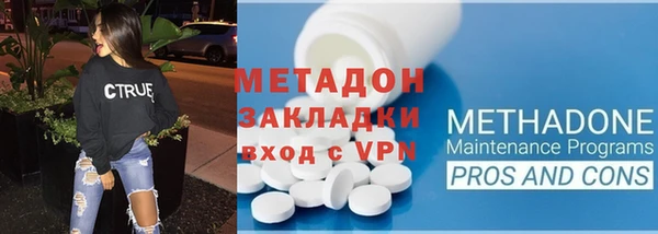 бутират Семёнов