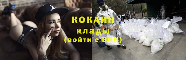 мескалин Абинск