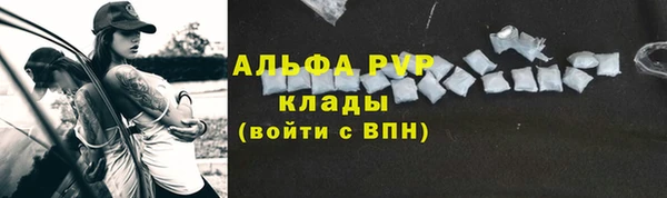 экстази Абаза