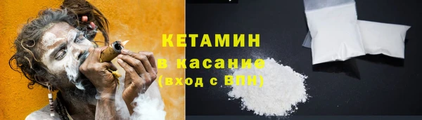 мескалин Абинск