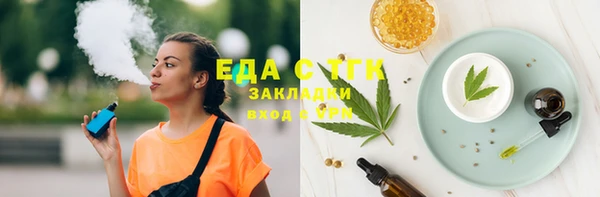 прущая мука Семилуки
