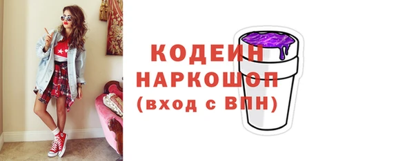 COCAINE Семикаракорск