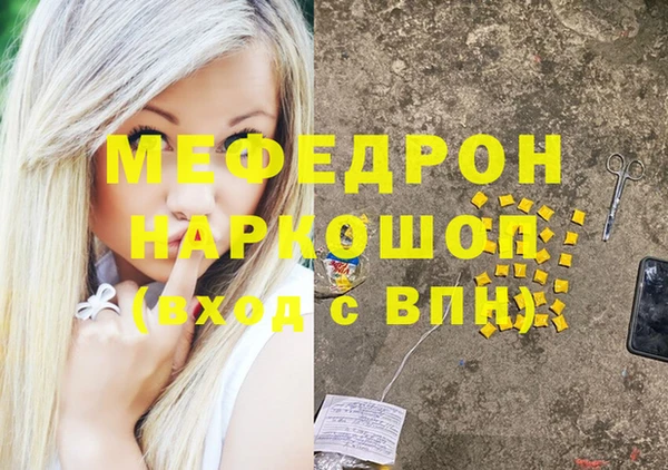 экстази Абаза