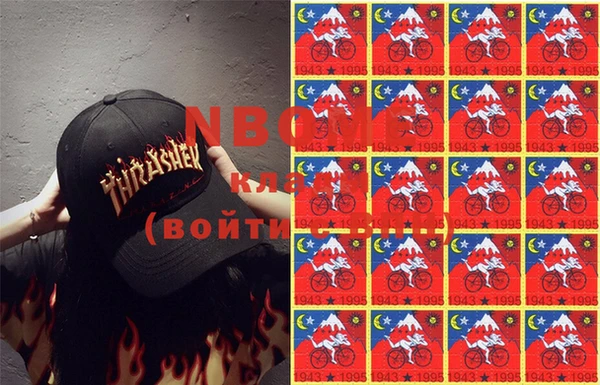 бутират Семёнов