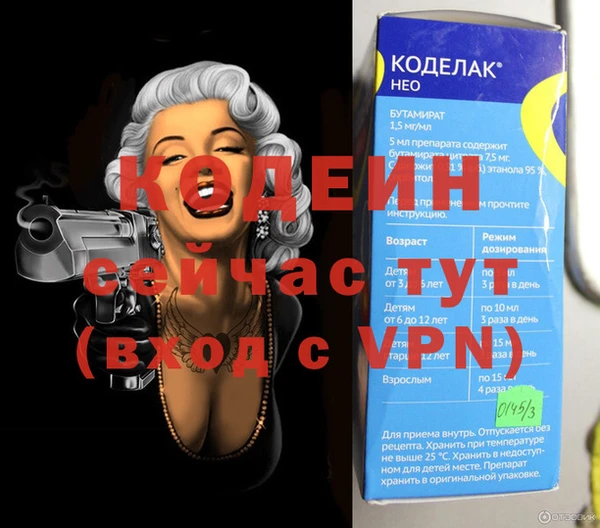 мескалин Абинск