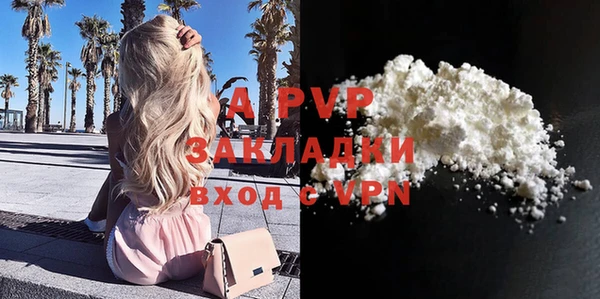 COCAINE Семикаракорск