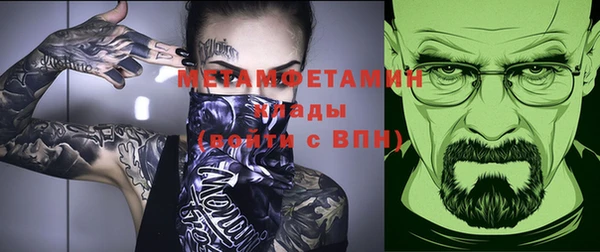 мескалин Абинск
