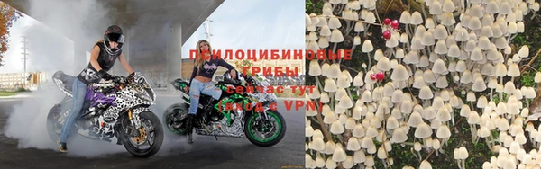 бутират Семёнов