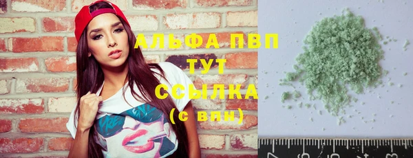 бутират Семёнов