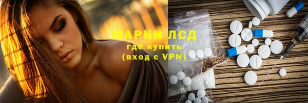 COCAINE Семикаракорск