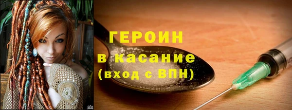 экстази Абаза