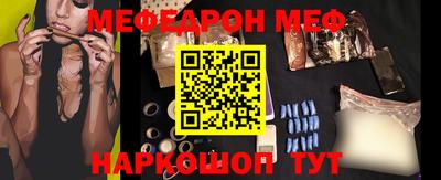 ПСИЛОЦИБИНОВЫЕ ГРИБЫ Комсомольск-на-Амуре