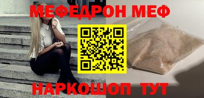 прущие крисы Краснознаменск