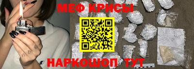 скорость mdpv Краснодар
