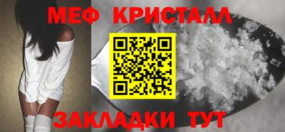 прущие крисы Краснознаменск