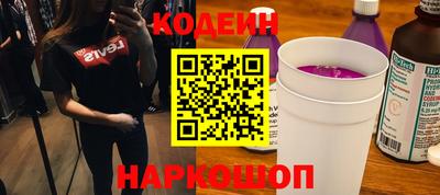 прущие крисы Краснознаменск