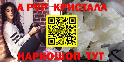 винт Краснокаменск