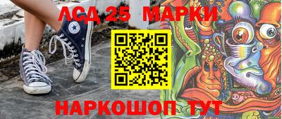 винт Краснокаменск