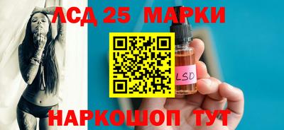ПСИЛОЦИБИНОВЫЕ ГРИБЫ Комсомольск-на-Амуре