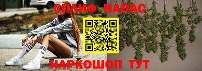 винт Краснокаменск