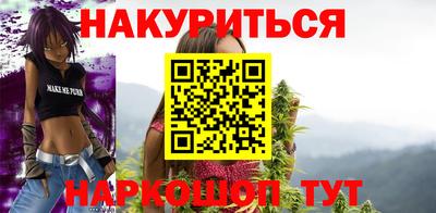 ПСИЛОЦИБИНОВЫЕ ГРИБЫ Комсомольск-на-Амуре
