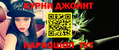 винт Краснокаменск