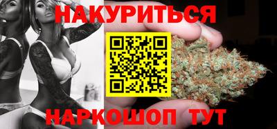 ПСИЛОЦИБИНОВЫЕ ГРИБЫ Комсомольск-на-Амуре