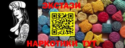 прущие крисы Краснознаменск
