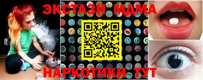 прущие крисы Краснознаменск
