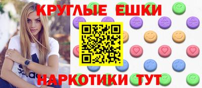 прущие крисы Краснознаменск