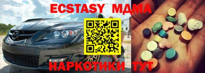 прущие крисы Краснознаменск