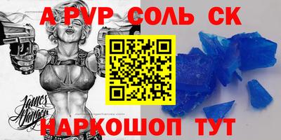 скорость mdpv Краснодар