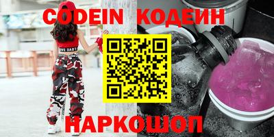 винт Краснокаменск